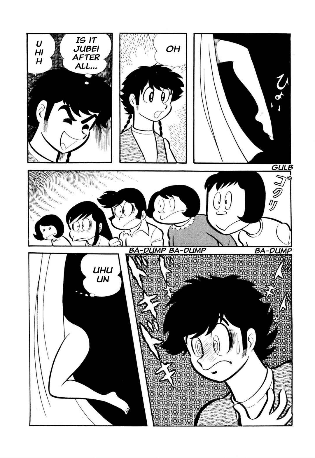 Shameless School Chapter 50 - Page 75