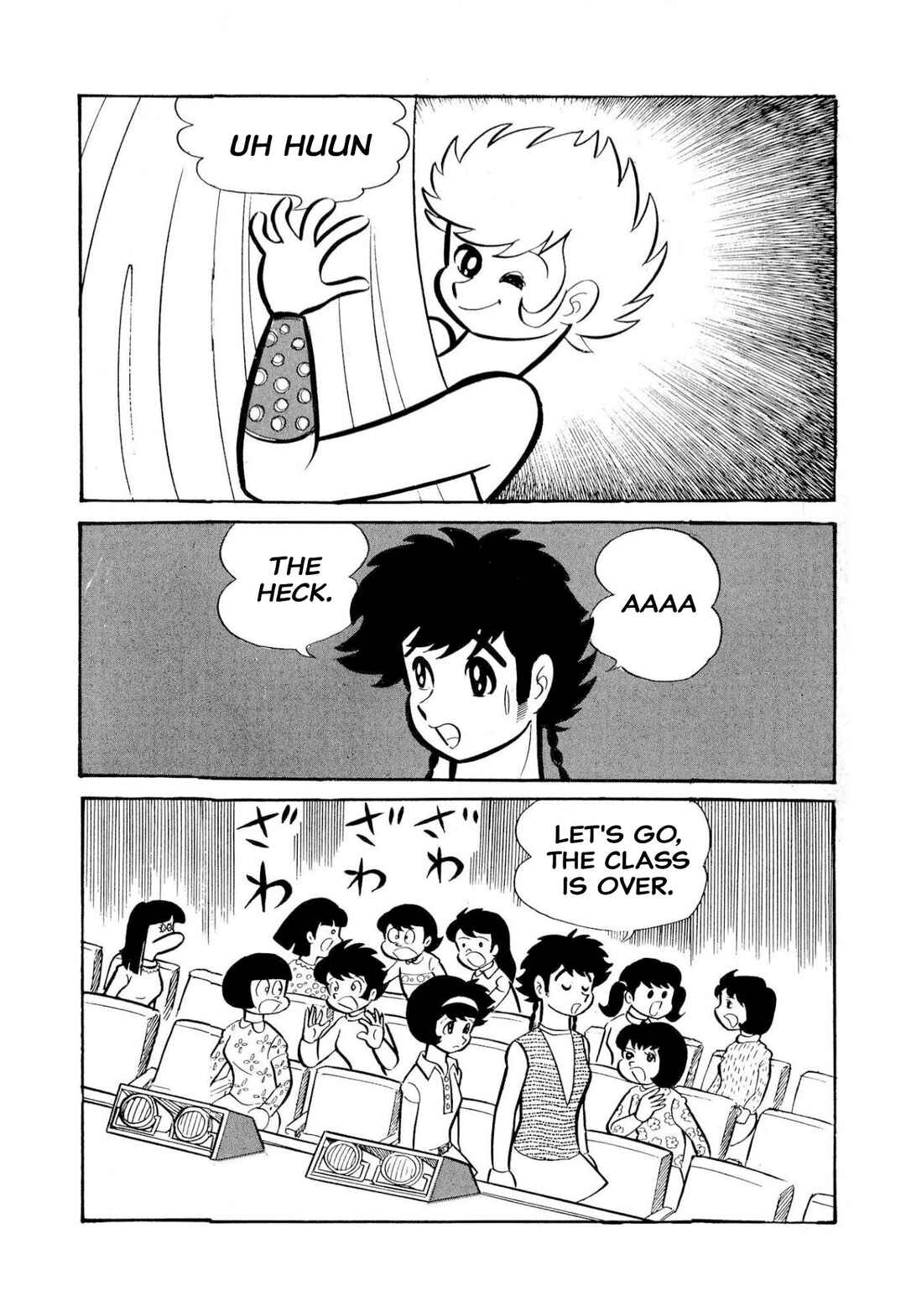 Shameless School Chapter 50 - Page 76