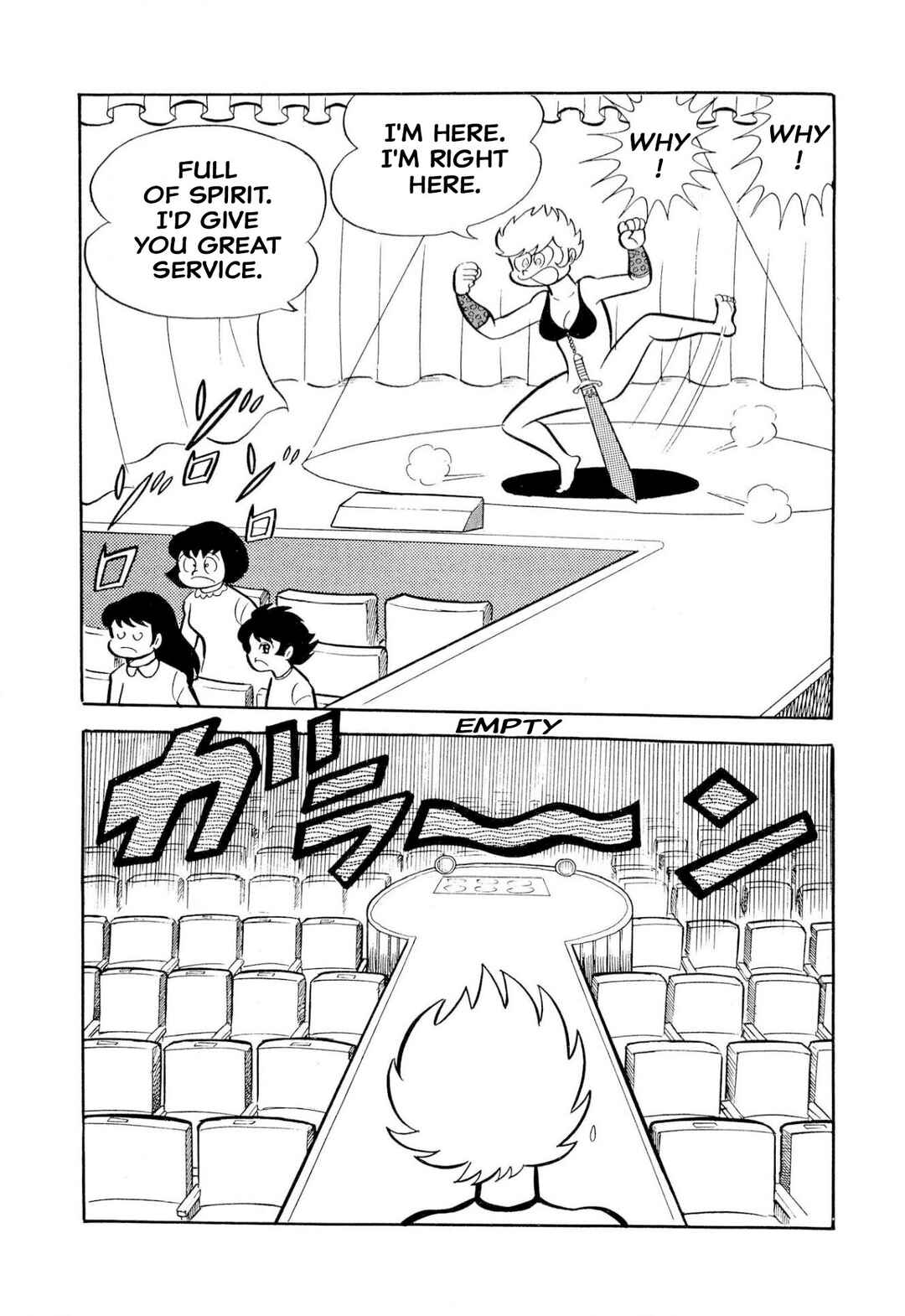 Shameless School Chapter 50 - Page 77