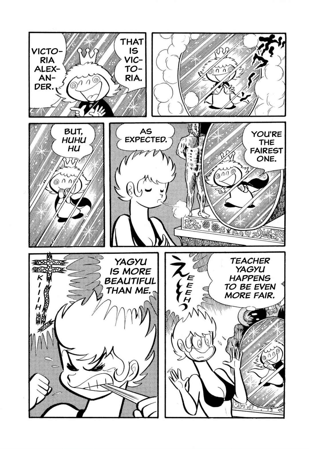 Shameless School Chapter 50 - Page 80