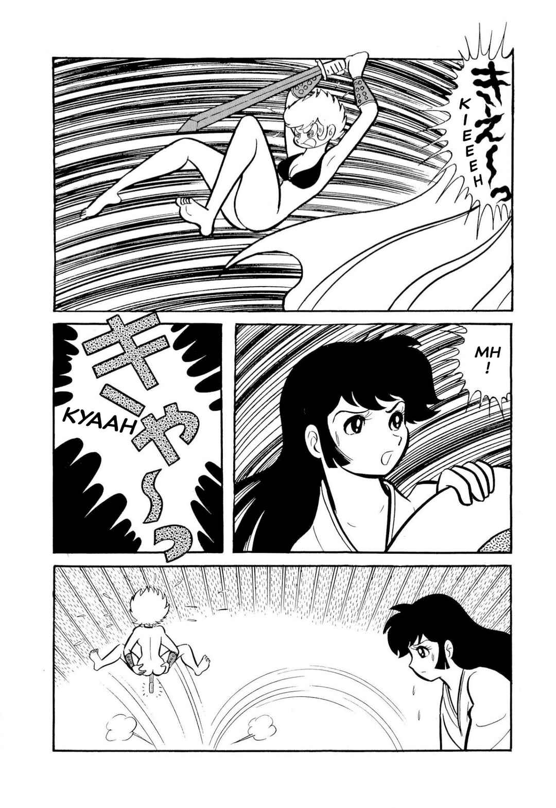 Shameless School Chapter 50 - Page 82