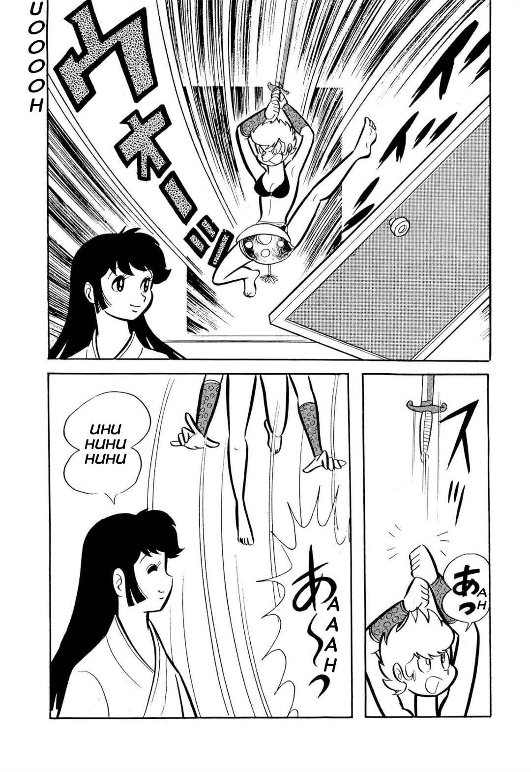 Shameless School Chapter 50 - Page 85