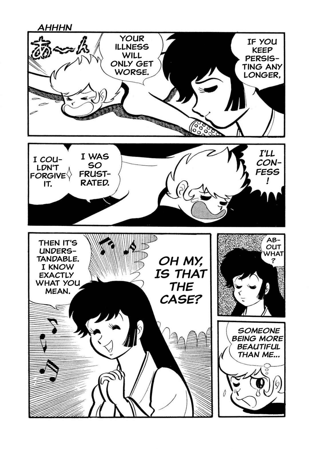 Shameless School Chapter 50 - Page 87
