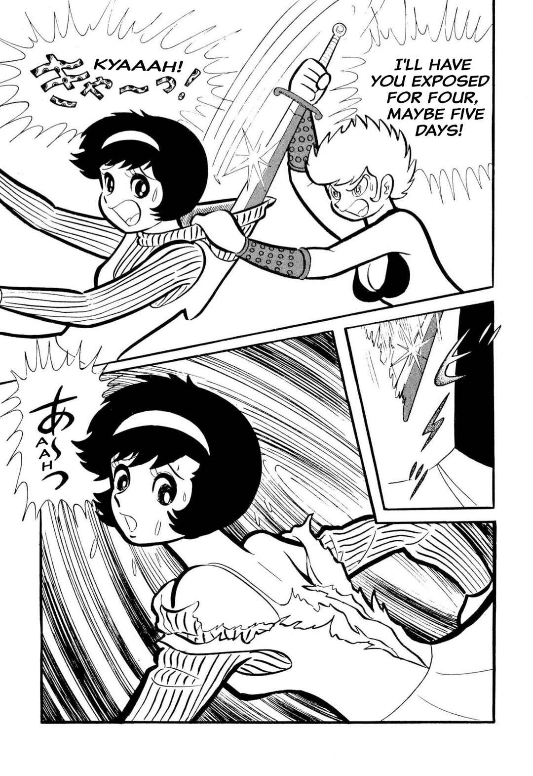 Shameless School Chapter 50 - Page 9