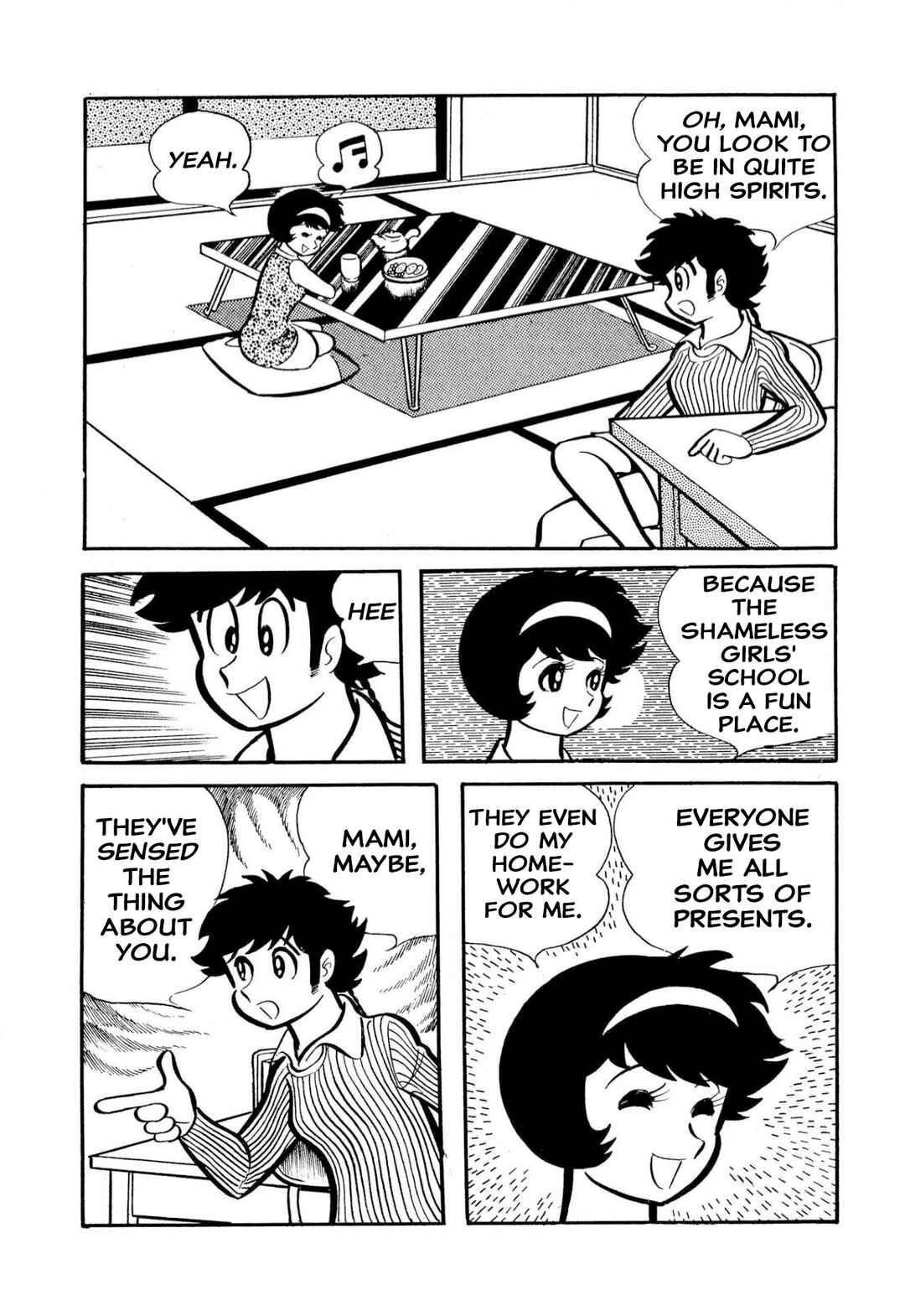 Shameless School Chapter 50 - Page 93