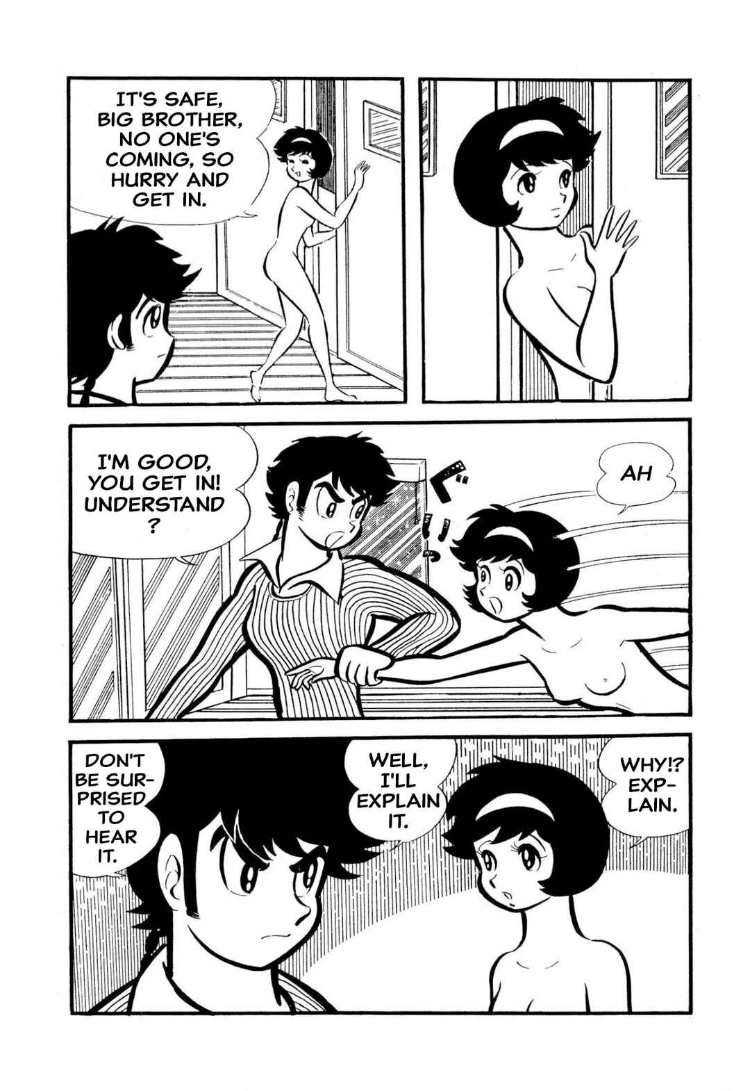 Shameless School Chapter 50 - Page 97
