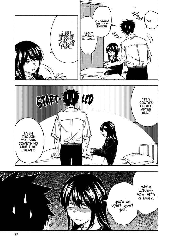 Koi De Wa Nai to Omoitai Chapter 5.1 - Page 6
