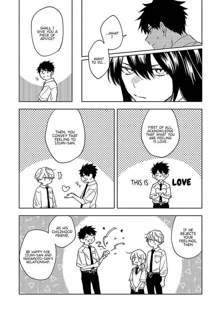 Koi De Wa Nai to Omoitai Chapter 5.1 - Page 8