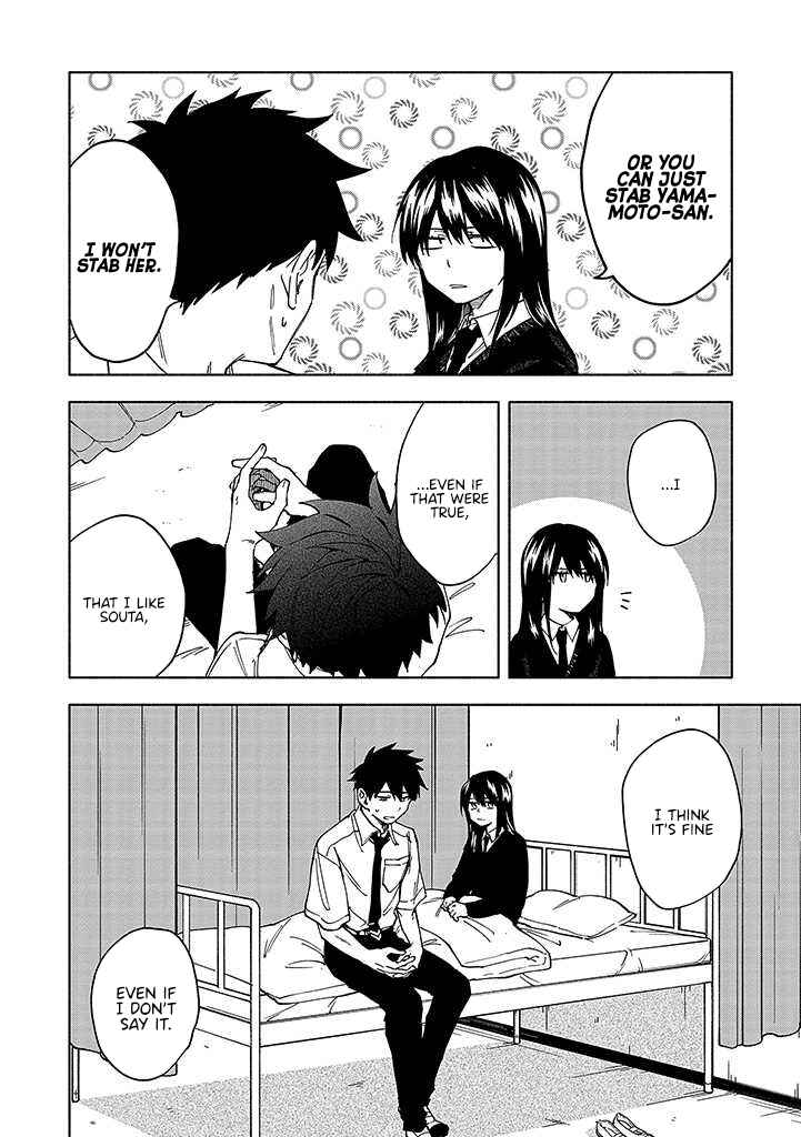 Koi De Wa Nai to Omoitai Chapter 5.1 - Page 9