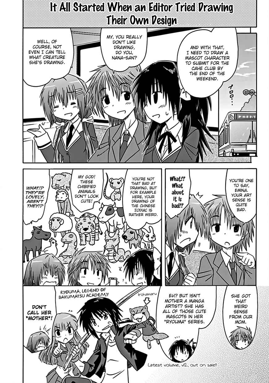 Kahe Tantei Bu Chapter 38 - Page 11