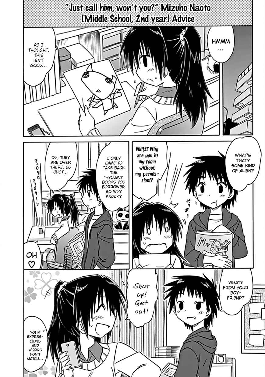 Kahe Tantei Bu Chapter 38 - Page 13