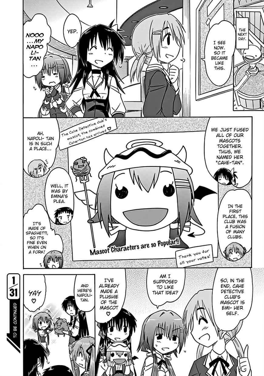 Kahe Tantei Bu Chapter 38 - Page 19