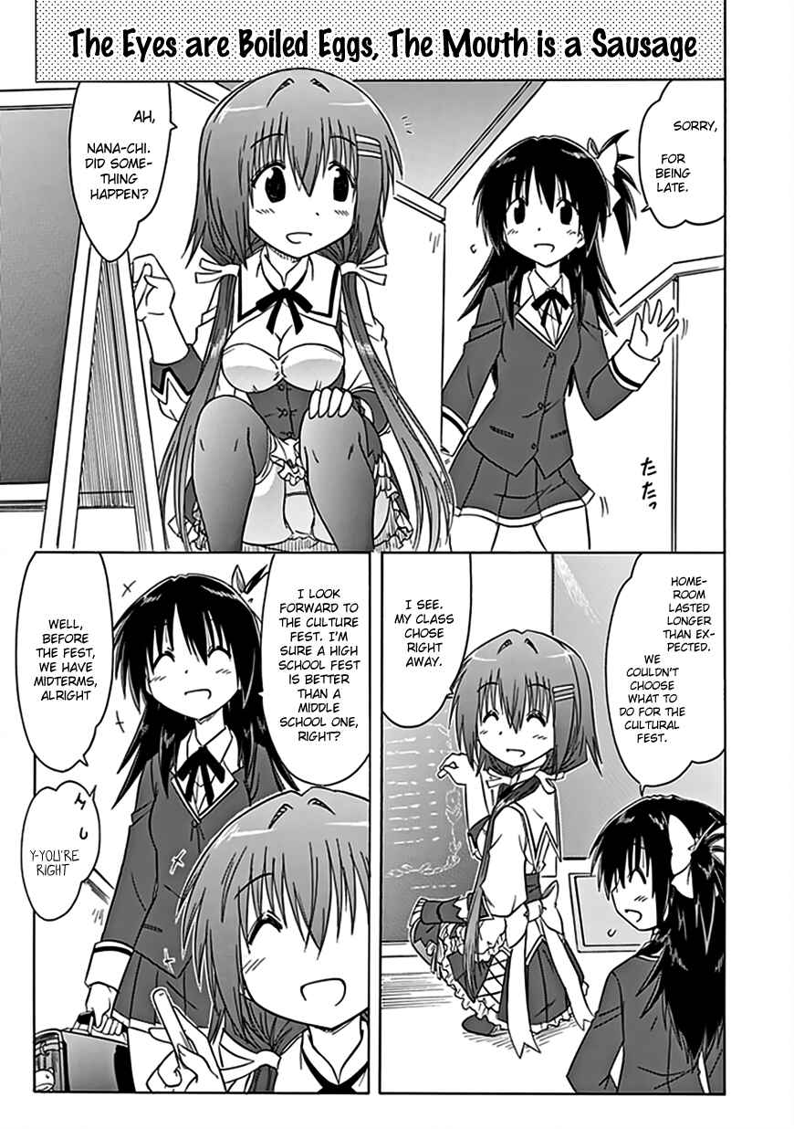 Kahe Tantei Bu Chapter 38 - Page 2