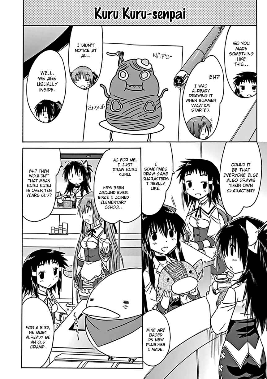 Kahe Tantei Bu Chapter 38 - Page 5