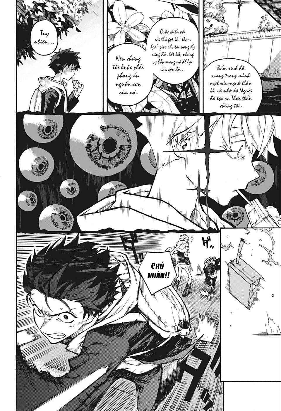 Shikigami Chapter ? - Page 21