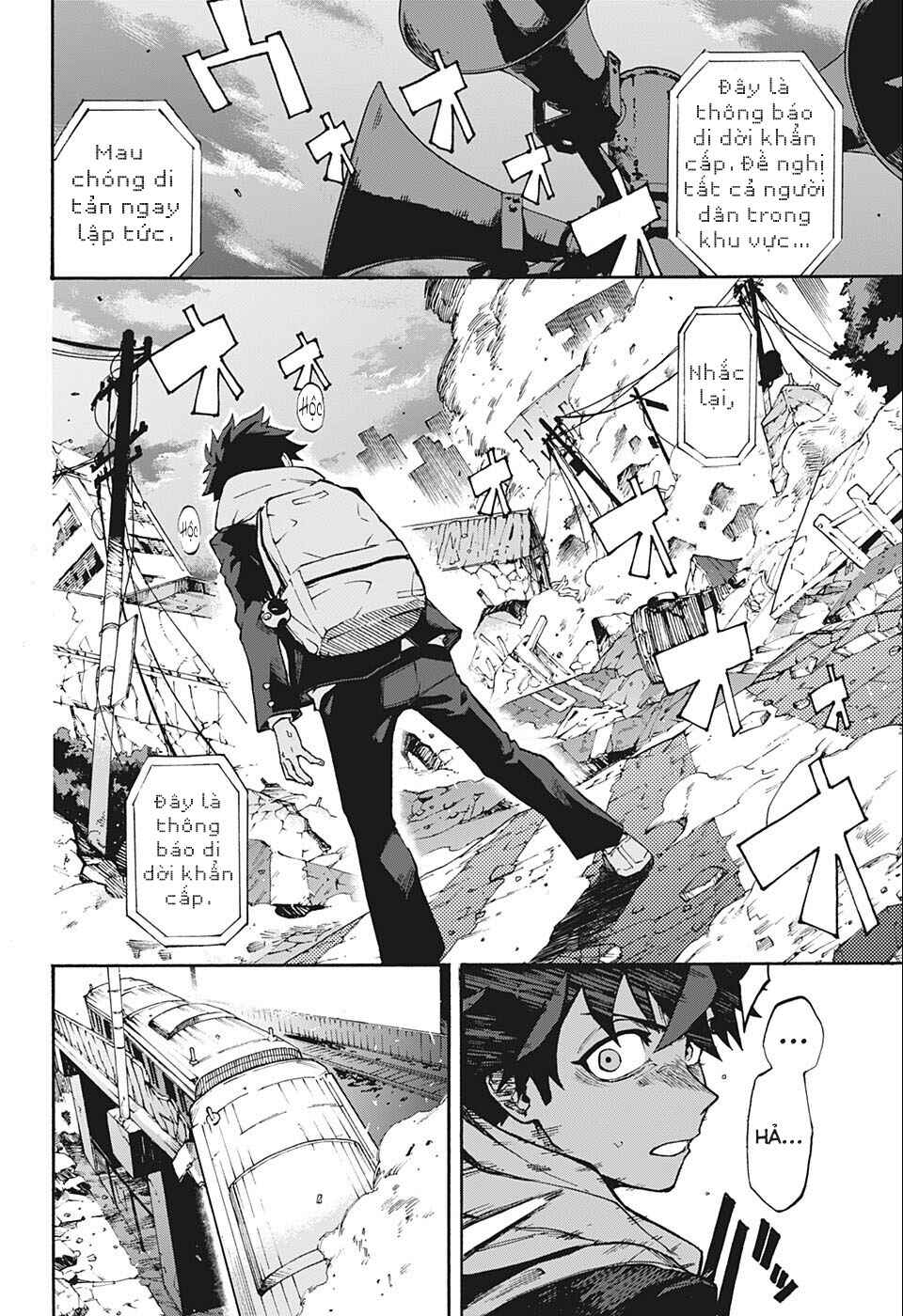 Shikigami Chapter ? - Page 23