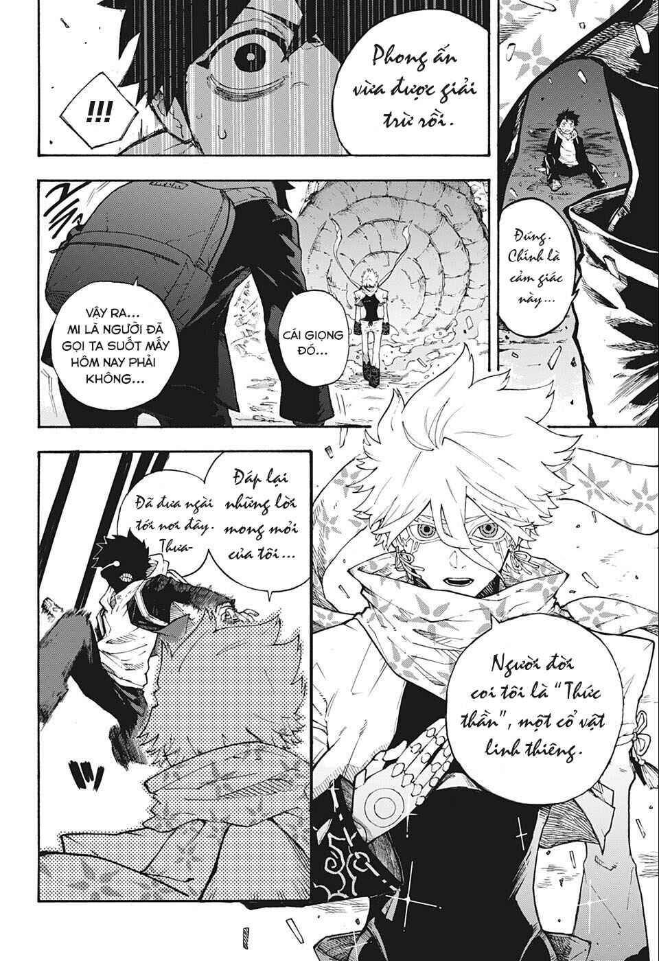 Shikigami Chapter ? - Page 8