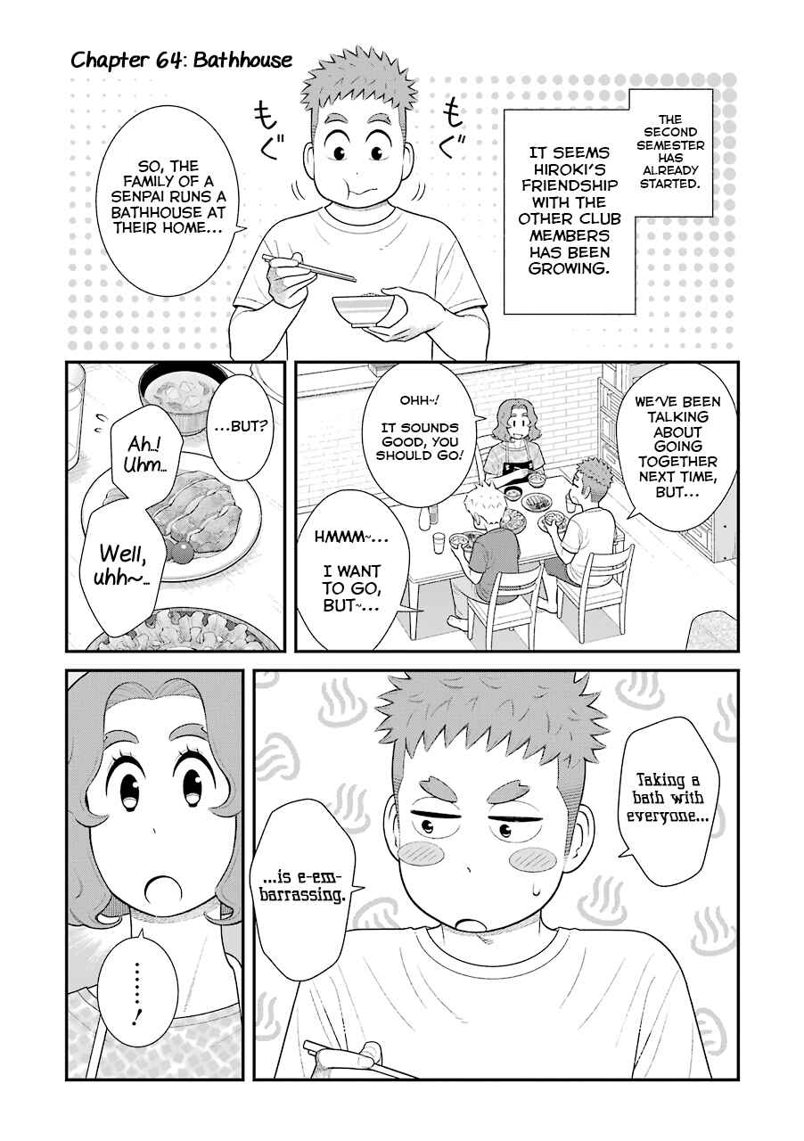Uchi no Musuko wa Tabun Gay Chapter 64 - Page 5