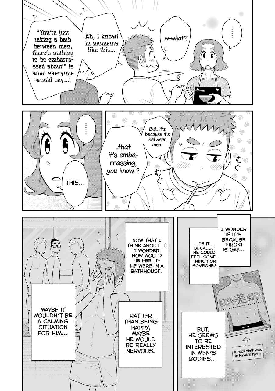Uchi no Musuko wa Tabun Gay Chapter 64 - Page 6
