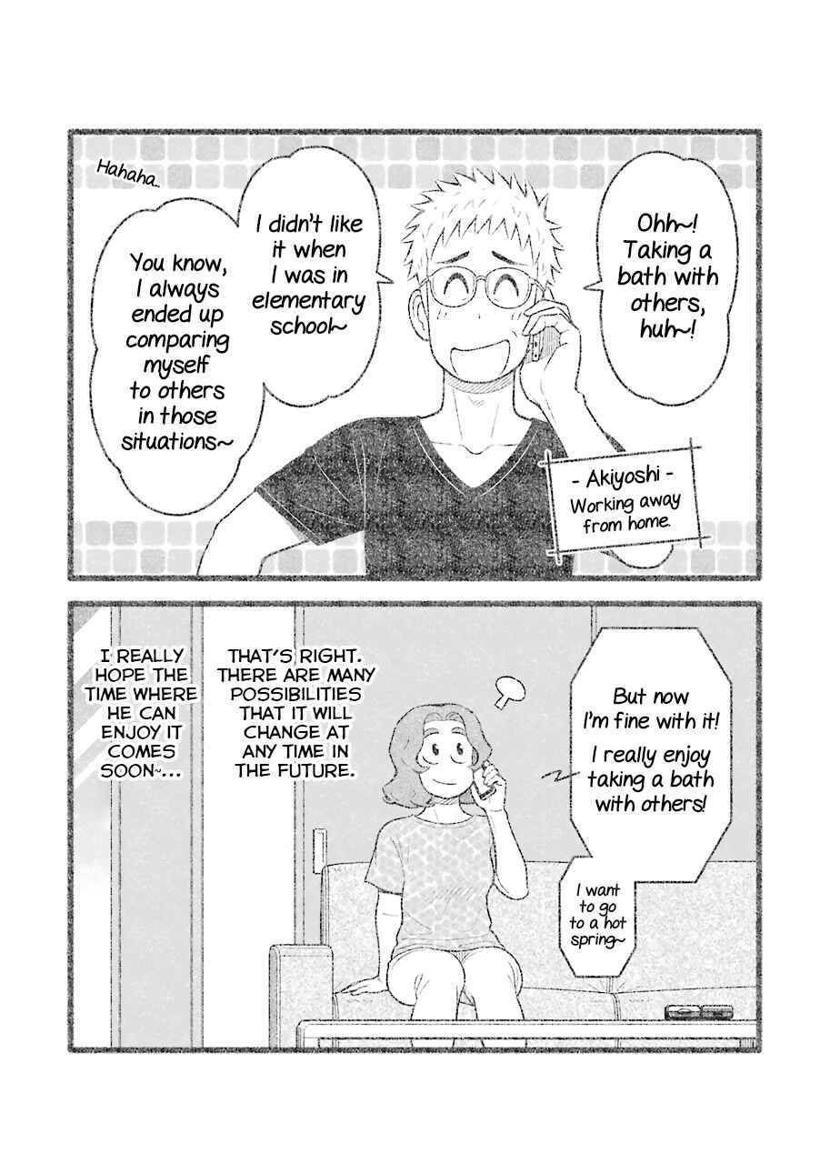 Uchi no Musuko wa Tabun Gay Chapter 64 - Page 9