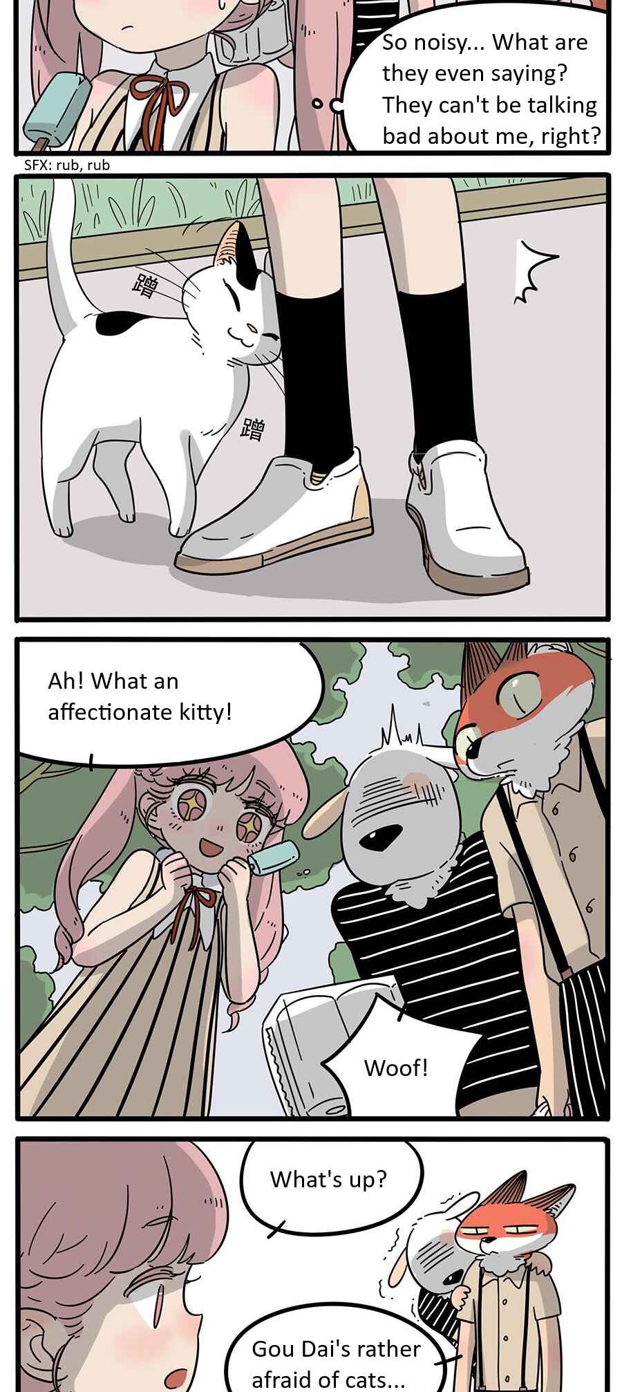 Loser Fox Chapter 18 - Page 2