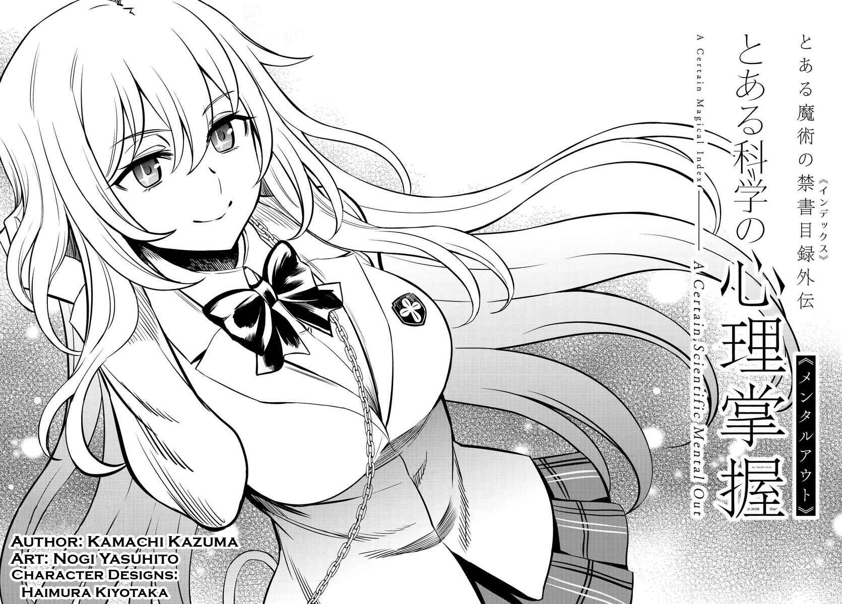 Toaru Majutsu no Index Gaiden - Toaru Kagaku no Mental Out Chapter 1.2 - Page 27