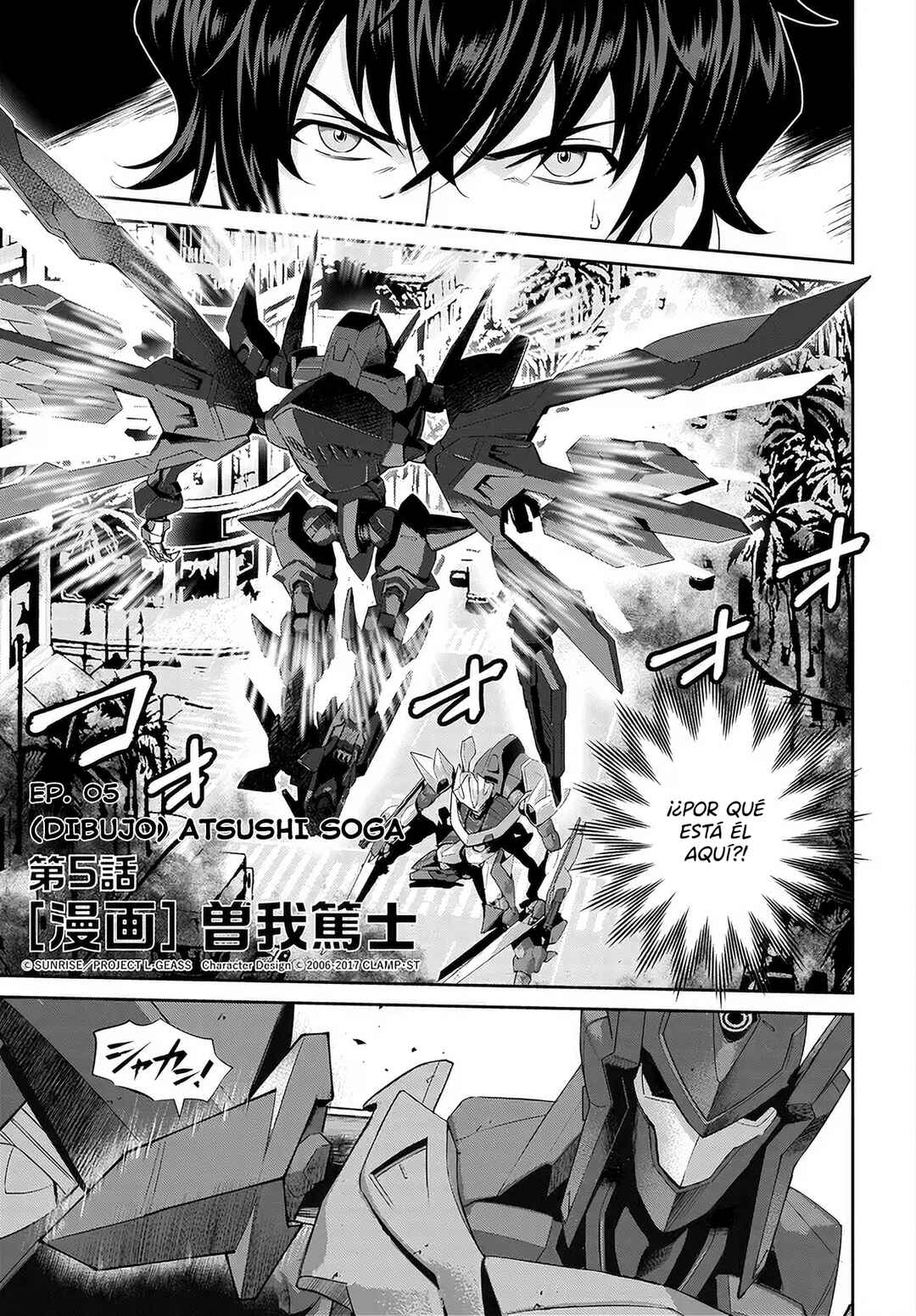 Code Geass: Pure Almaria Chapter 5 - Page 2
