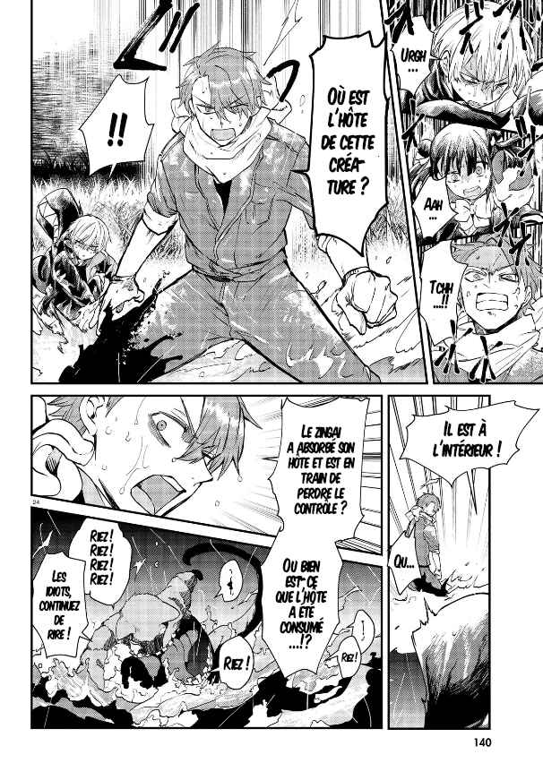 Inochi no Tabekata Chapter 9 - Page 24