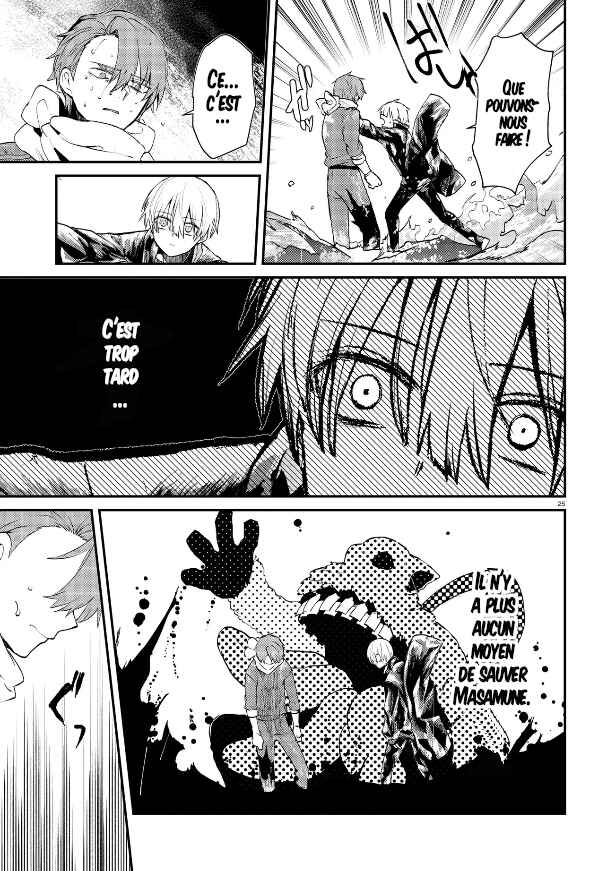 Inochi no Tabekata Chapter 9 - Page 25