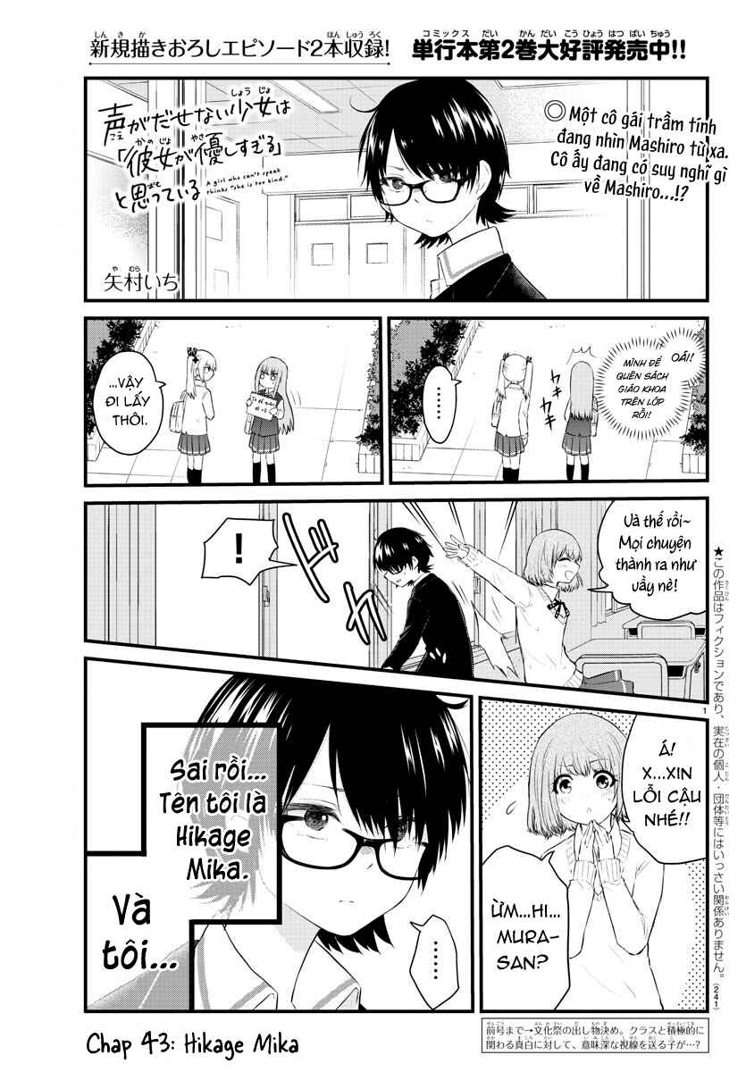 Koe ga dasenai Shoujo wa "Kanojo ga Yasashisugiru" to Omotte iru Chapter 43 - Page 1