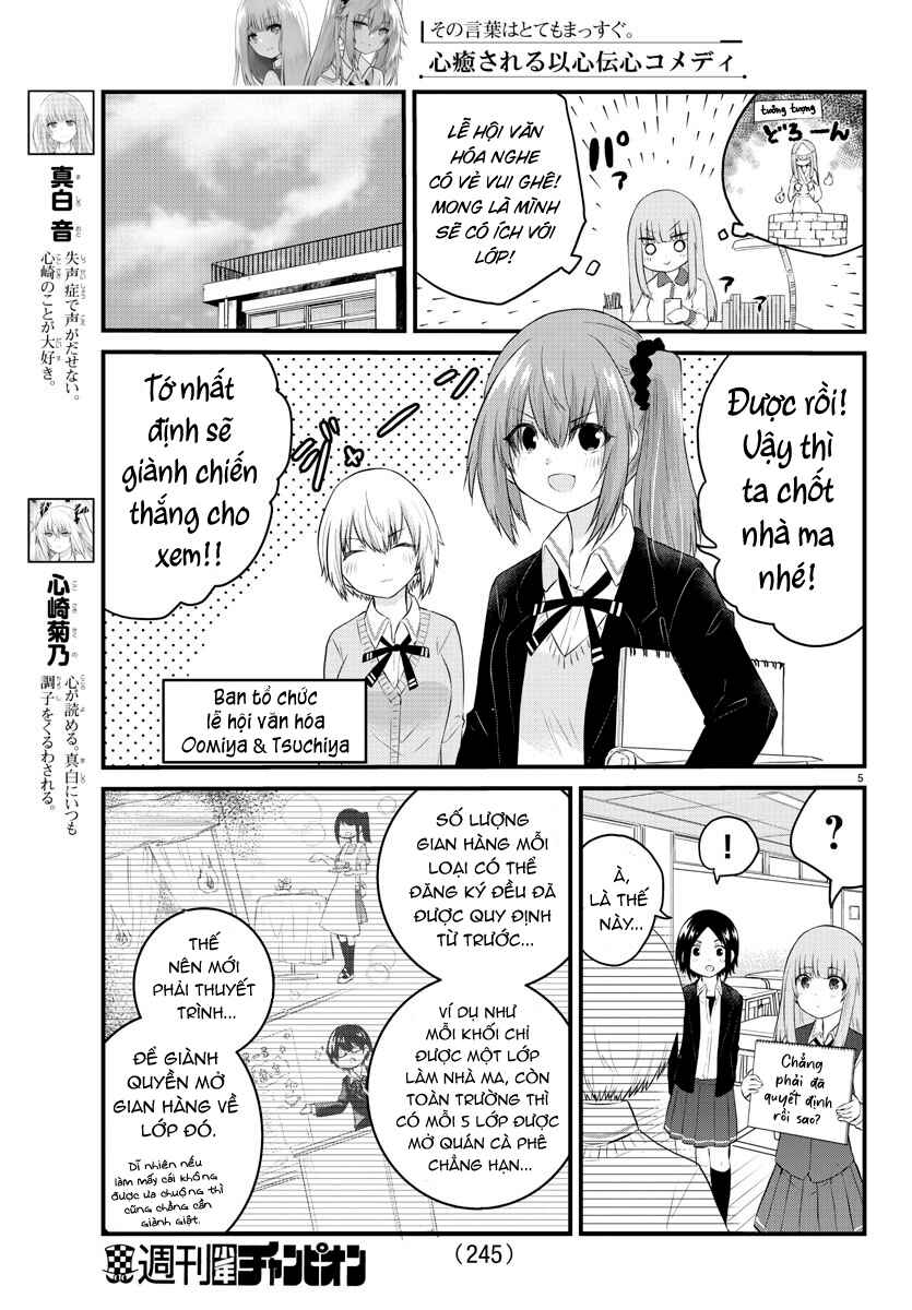 Koe ga dasenai Shoujo wa "Kanojo ga Yasashisugiru" to Omotte iru Chapter 43 - Page 5