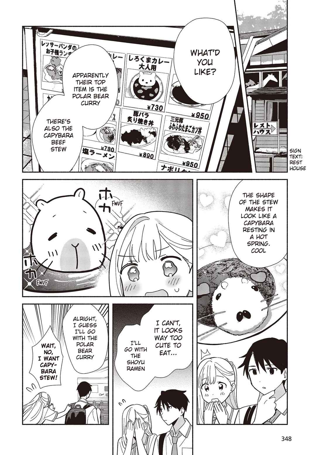 Replica datte, Koi wo Suru. Chapter 3 - Page 16