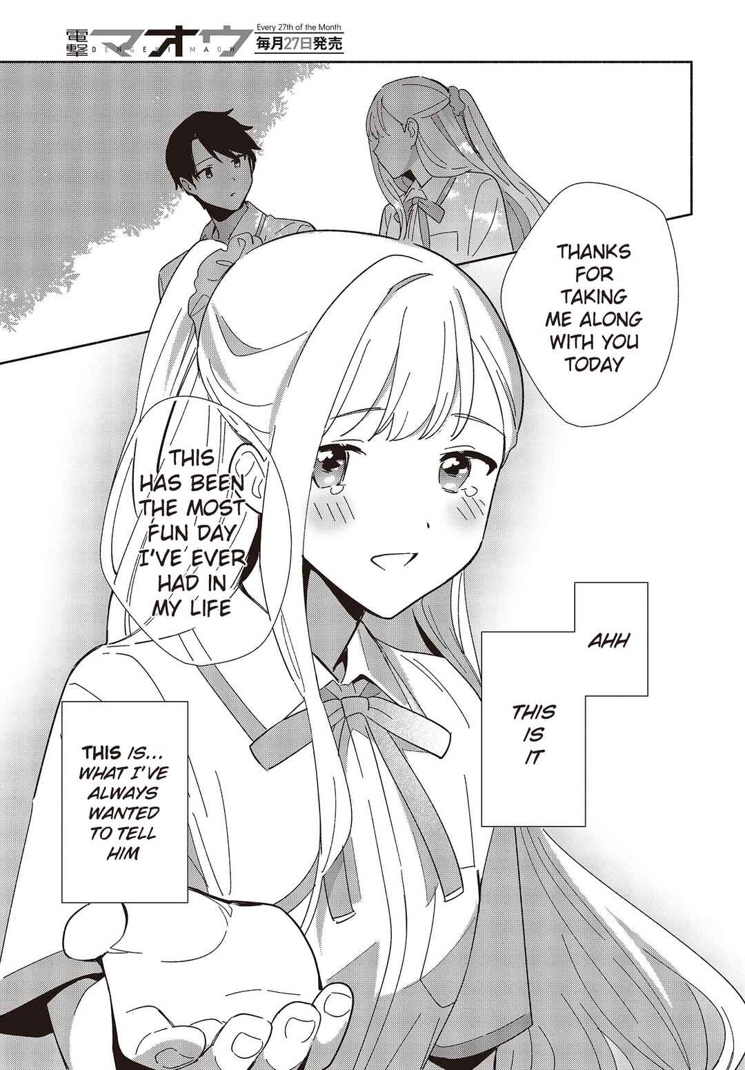 Replica datte, Koi wo Suru. Chapter 3 - Page 21