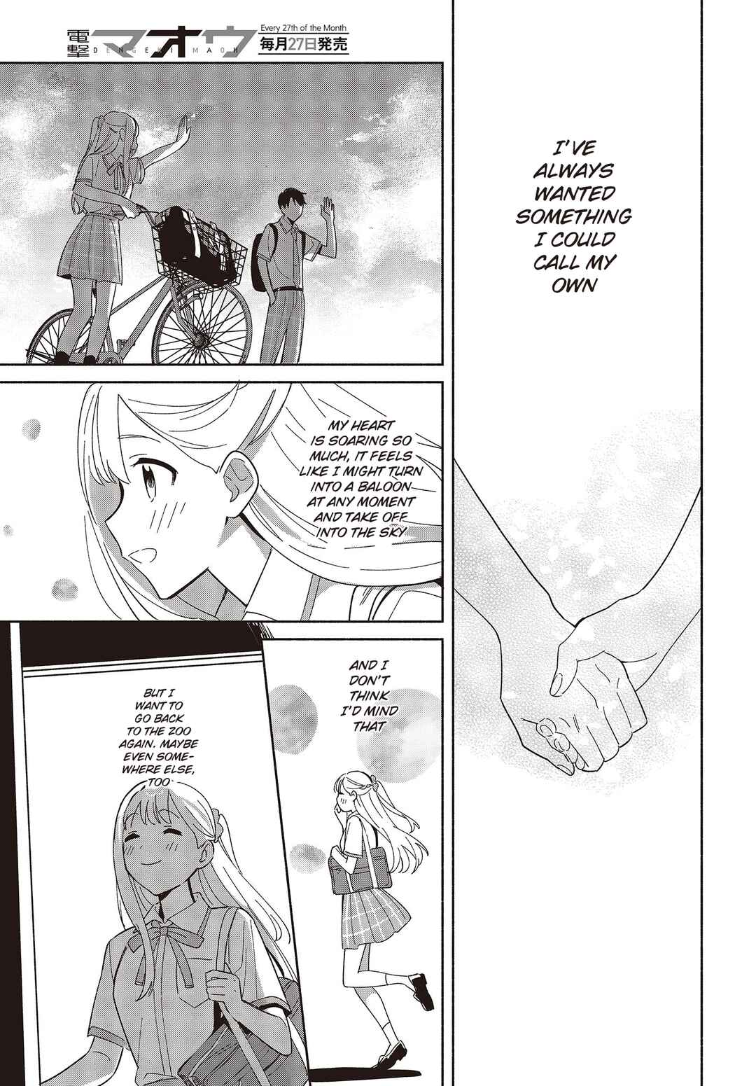 Replica datte, Koi wo Suru. Chapter 3 - Page 23
