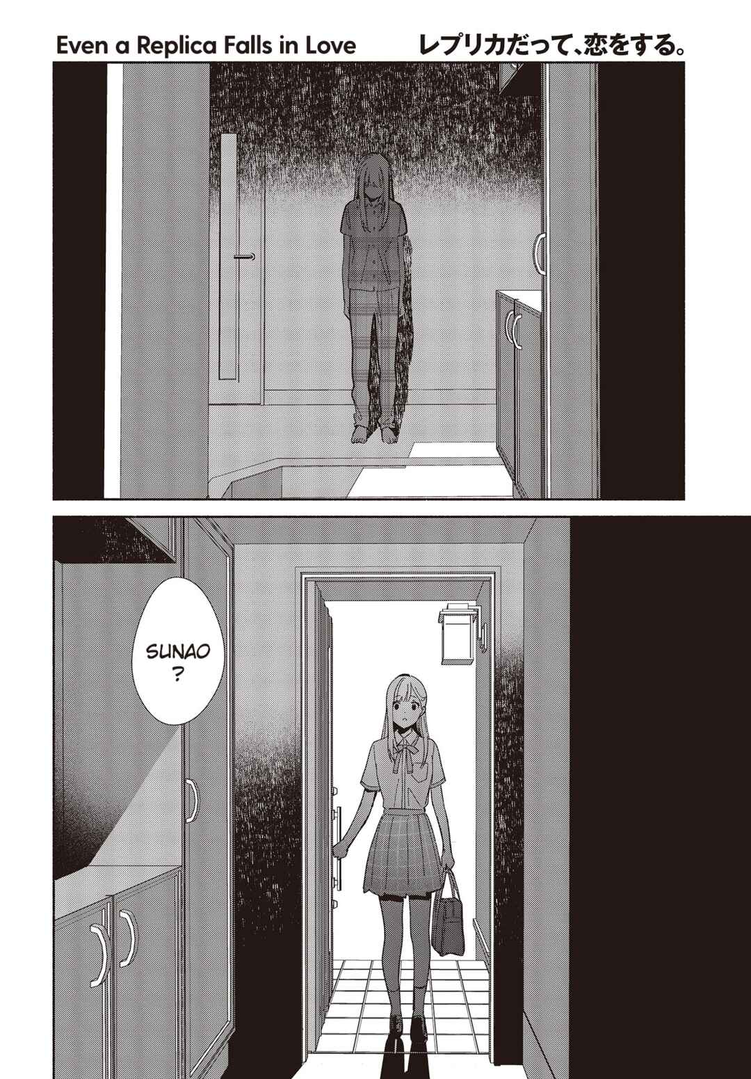 Replica datte, Koi wo Suru. Chapter 3 - Page 24