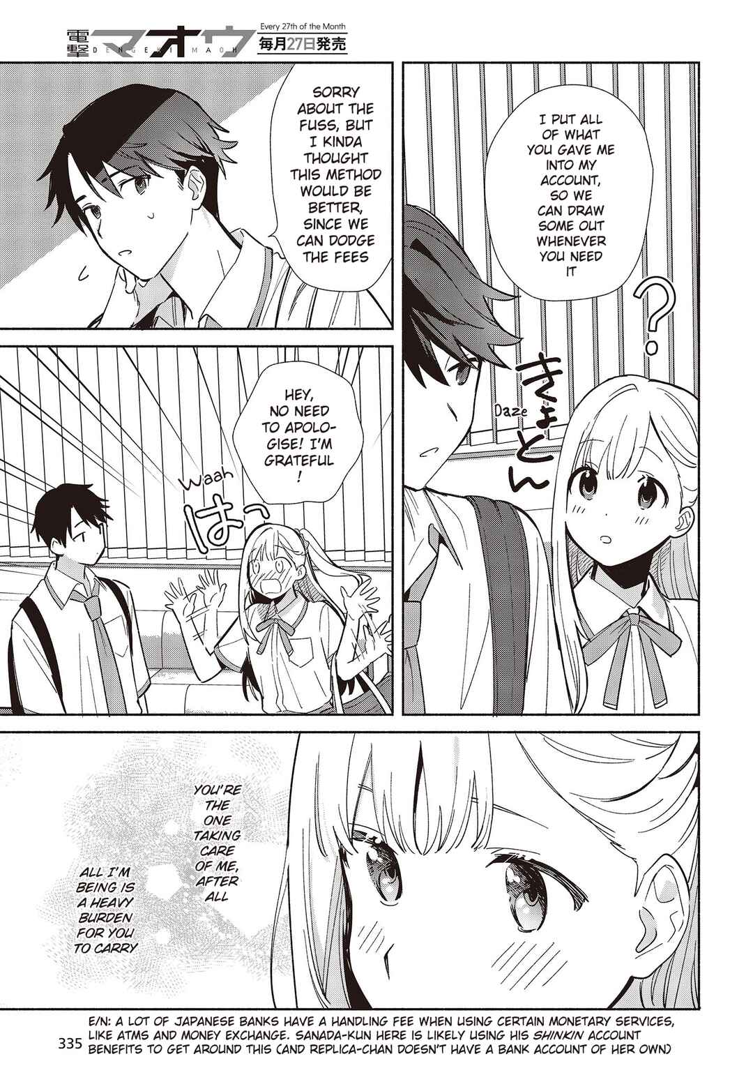 Replica datte, Koi wo Suru. Chapter 3 - Page 3