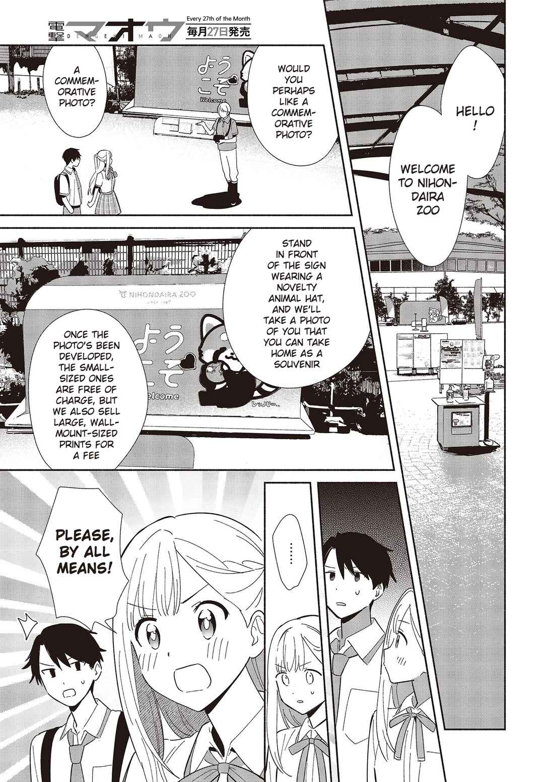 Replica datte, Koi wo Suru. Chapter 3 - Page 9
