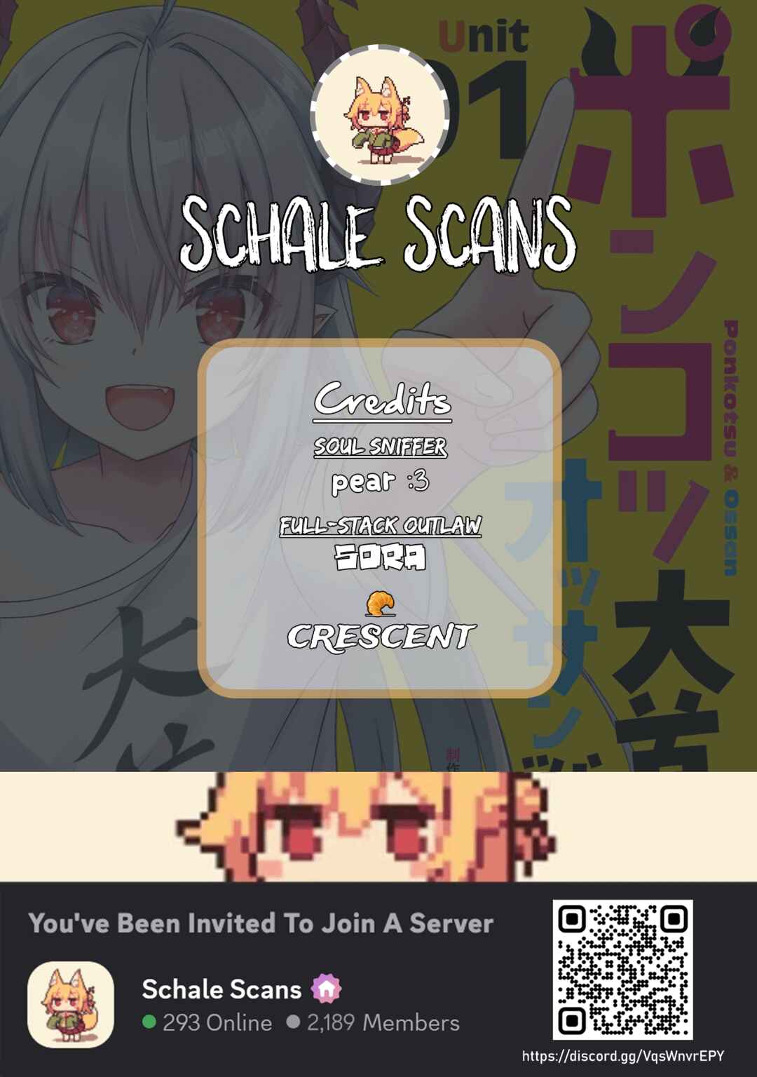 Ponkotsu Dai Shuryou-chan to Ossan Sentouin-san. Chapter 2 - Page 1
