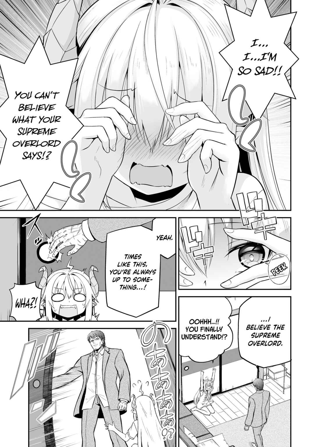 Ponkotsu Dai Shuryou-chan to Ossan Sentouin-san. Chapter 2 - Page 4