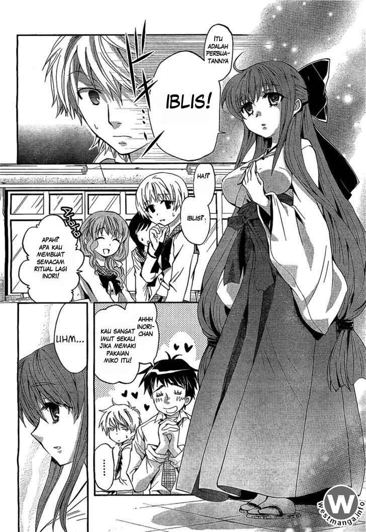 Akuma no Ikenie Chapter 1 - Page 11
