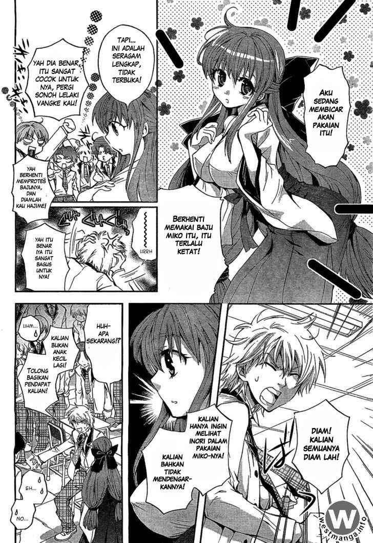 Akuma no Ikenie Chapter 1 - Page 15