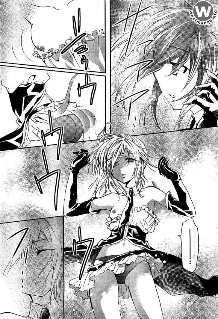 Akuma no Ikenie Chapter 1 - Page 29