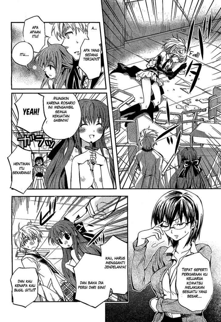 Akuma no Ikenie Chapter 1 - Page 30