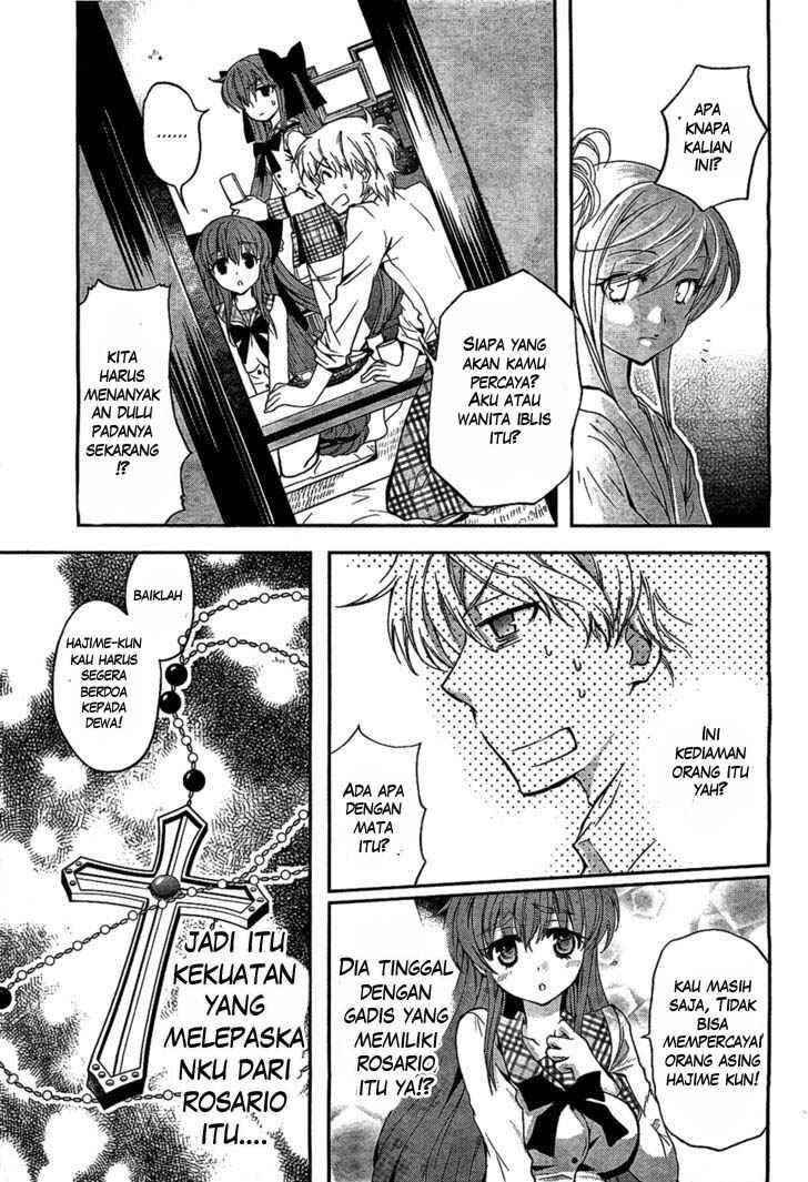 Akuma no Ikenie Chapter 1 - Page 35