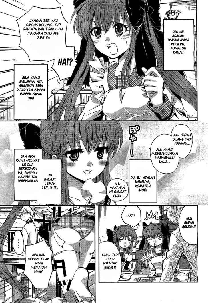 Akuma no Ikenie Chapter 1 - Page 8
