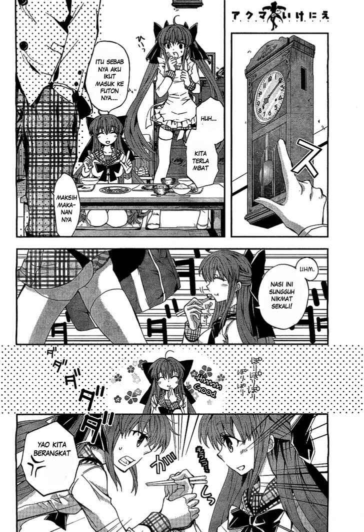 Akuma no Ikenie Chapter 1 - Page 9