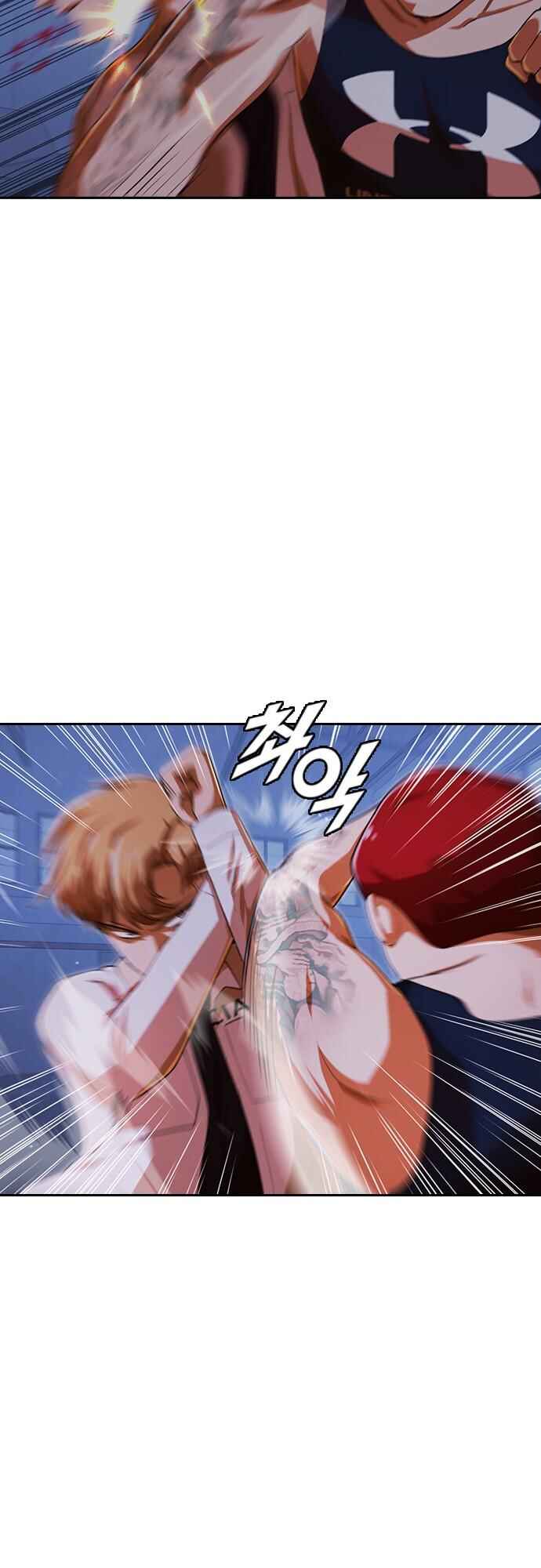 Random Chat Chapter 177 - Page 18