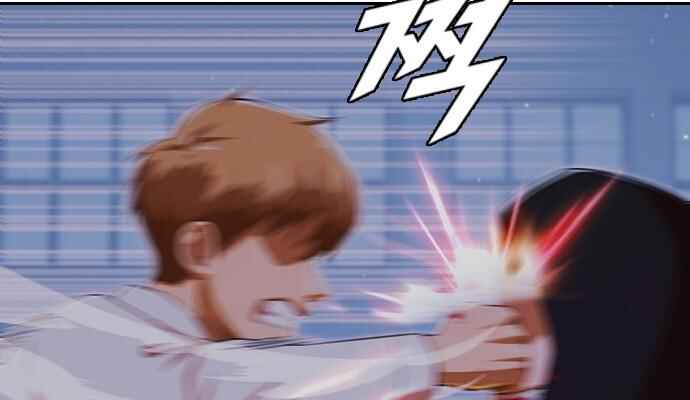 Random Chat Chapter 177 - Page 34