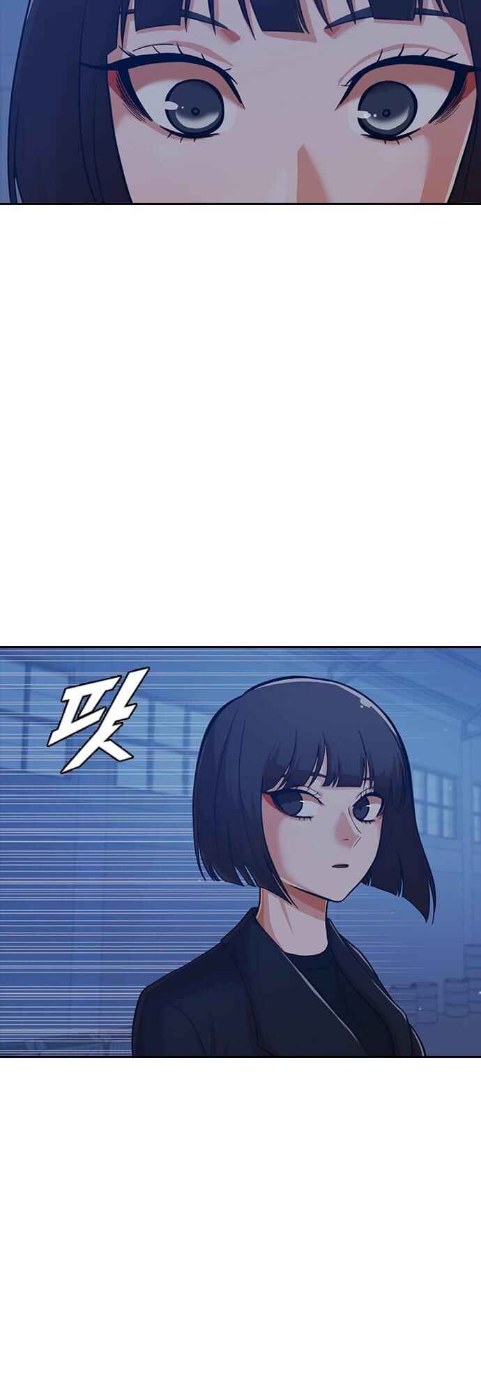 Random Chat Chapter 177 - Page 70