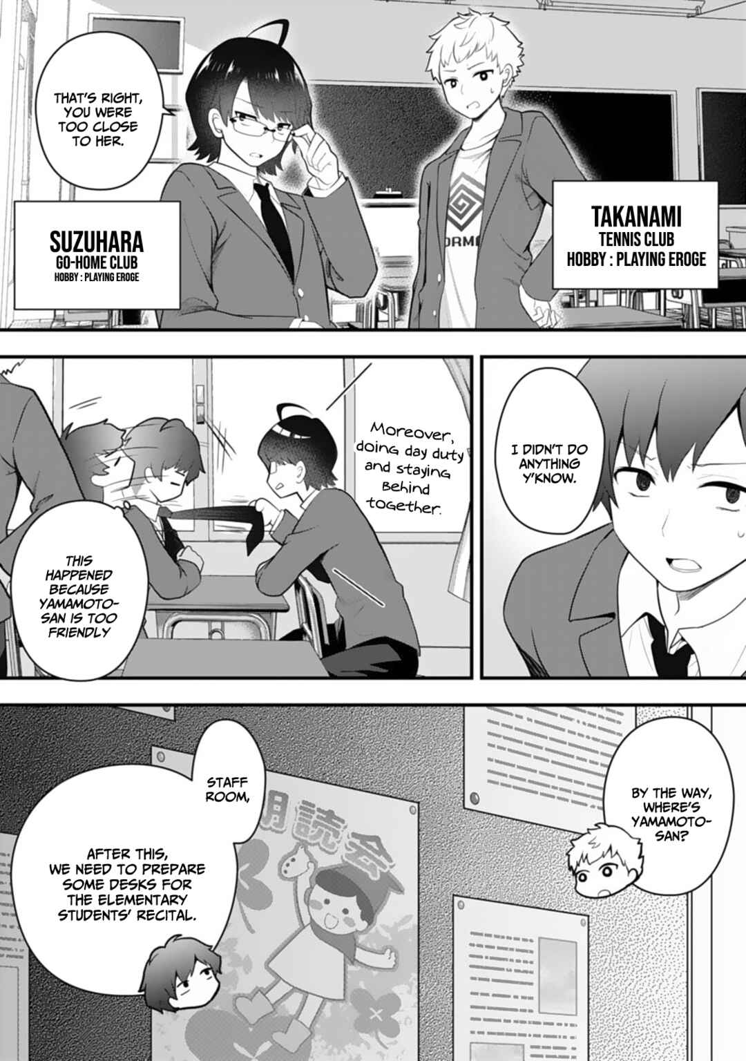 Ore no Imouto ga Saikou no Okazu datta: Imouto de shika Nukenai Kyoudai Jijou Chapter 3 - Page 7